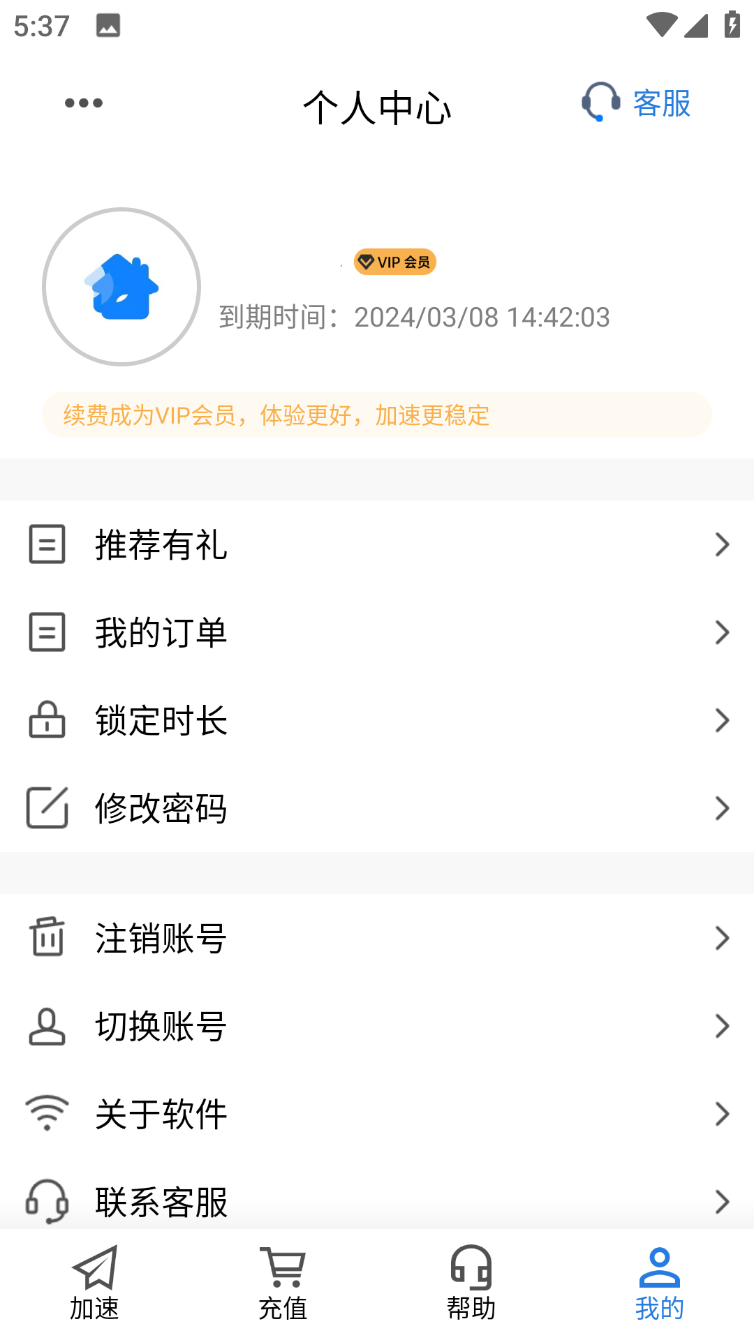 平行wifi