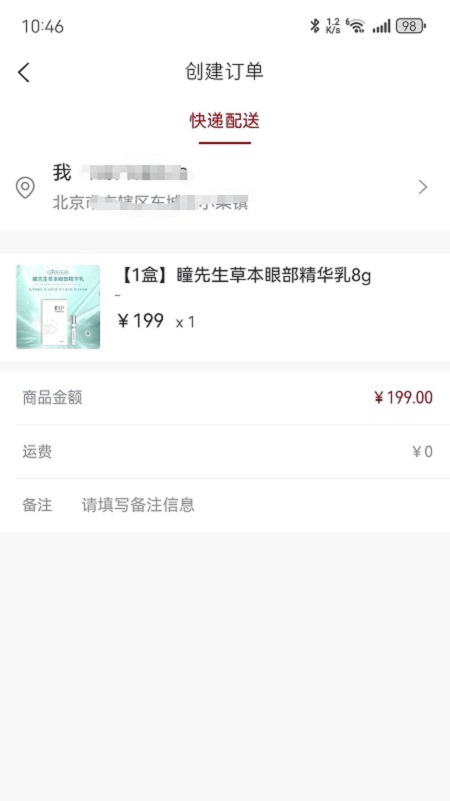 乐创时代