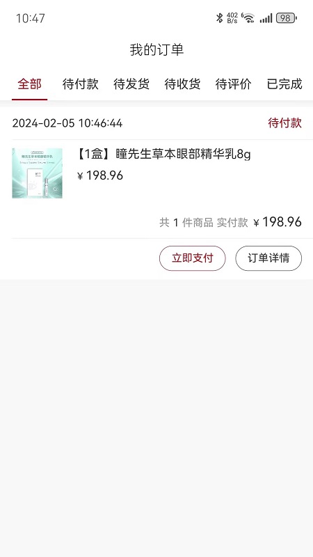 乐创时代