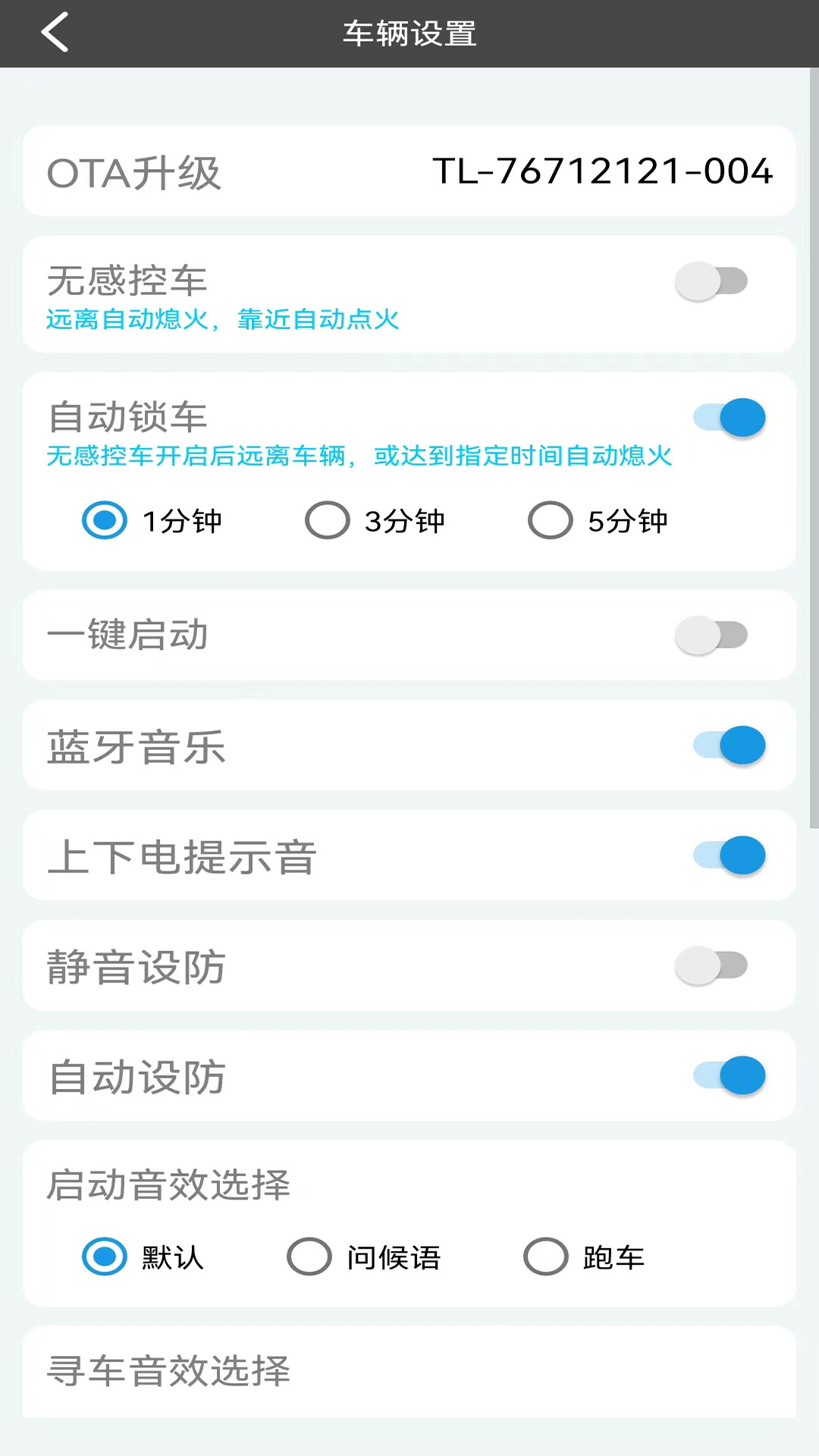 i智行
