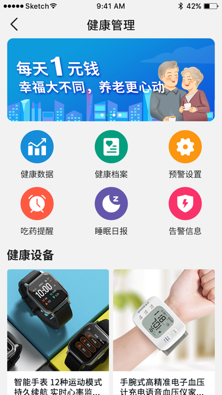 老贝贝