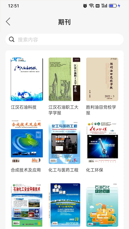 易牍_截图2