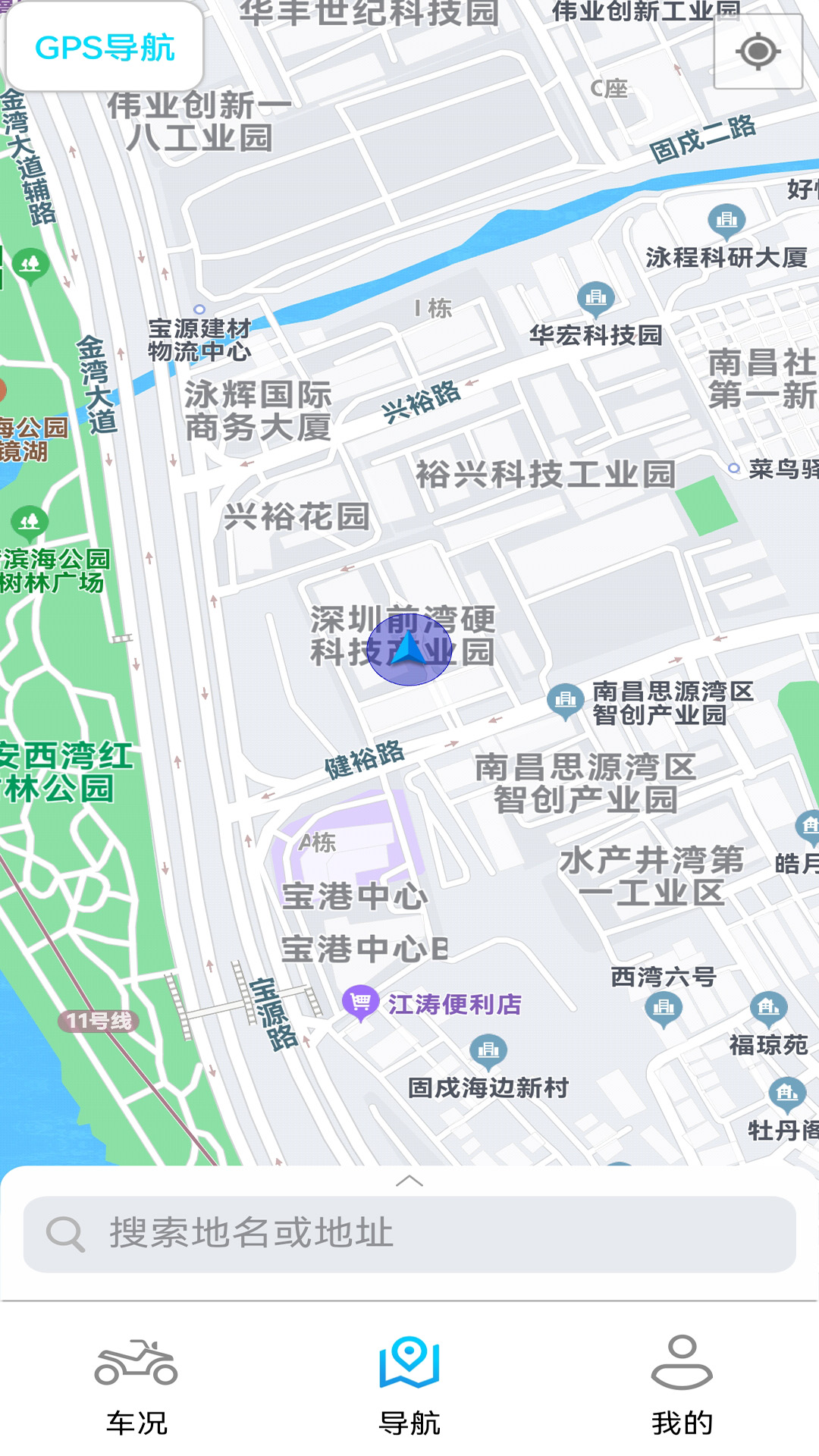 i智行