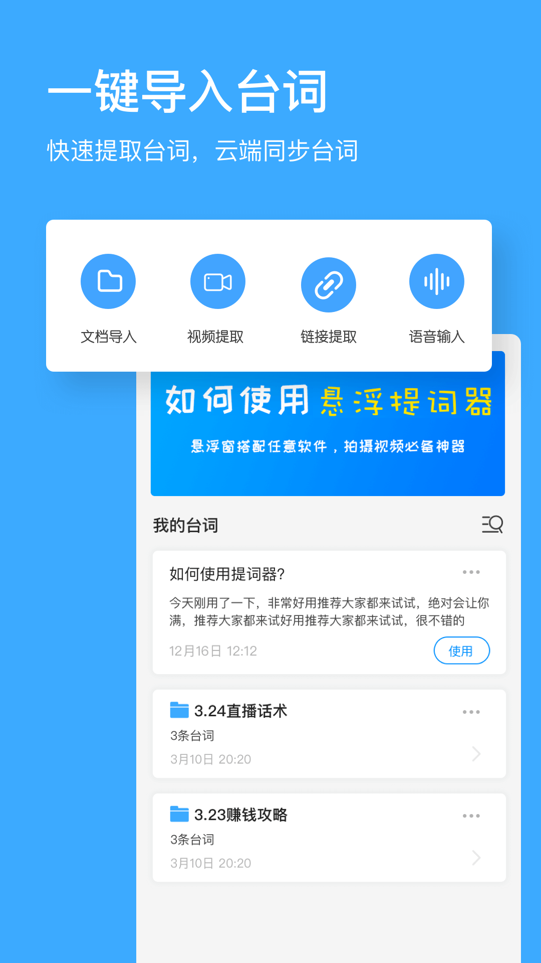截图5