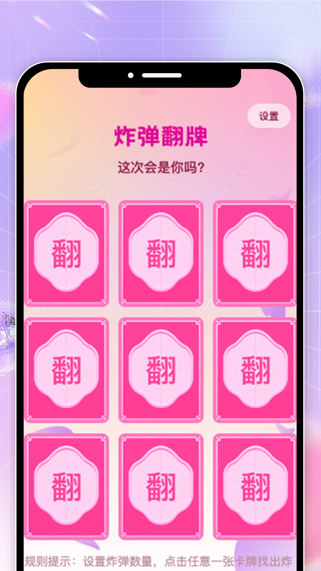 花雪乐刷