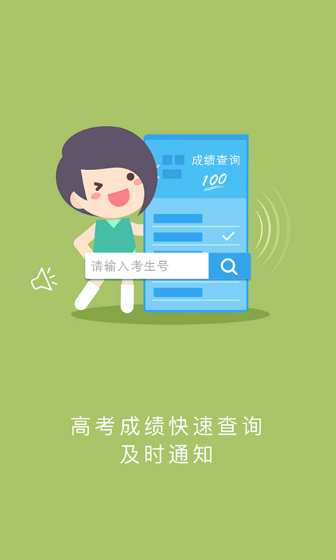江教在线