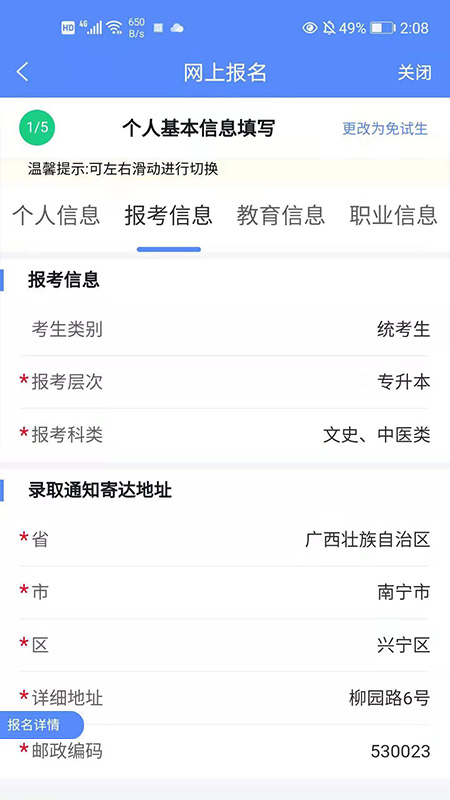 广西成考