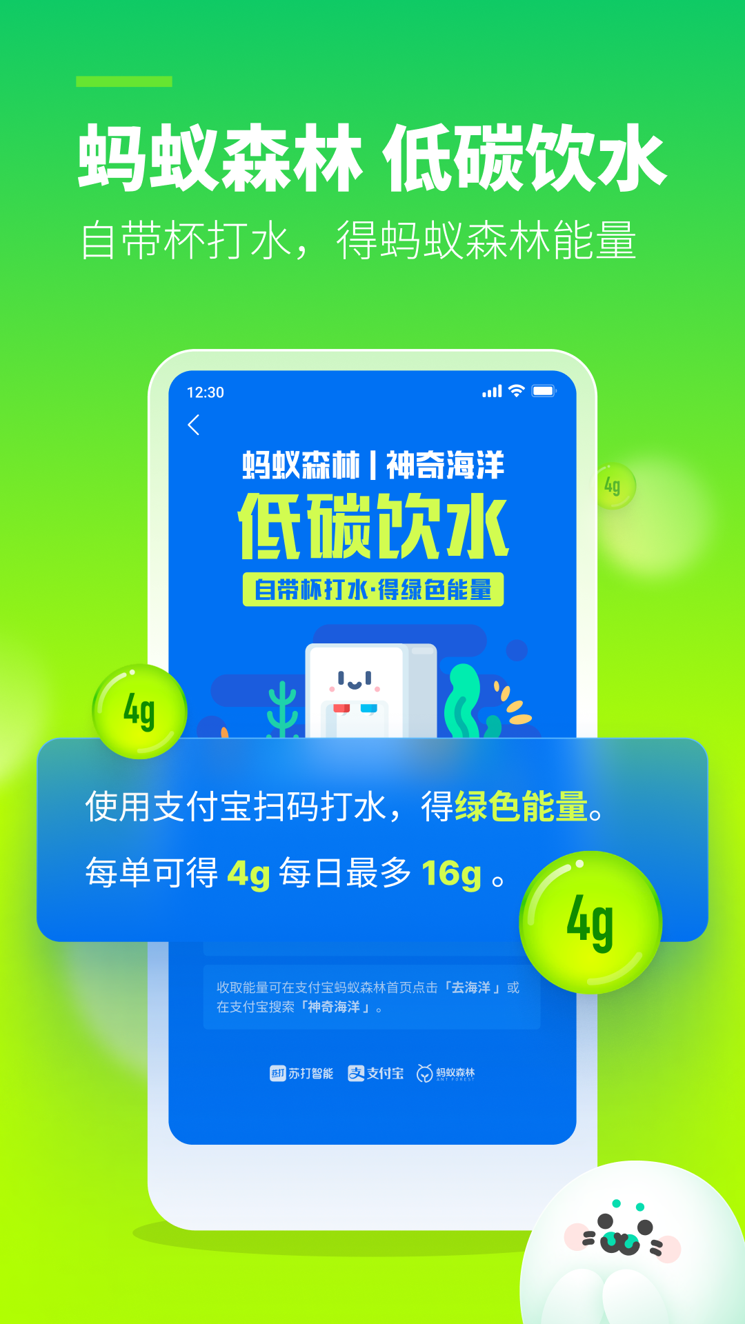 苏打校园