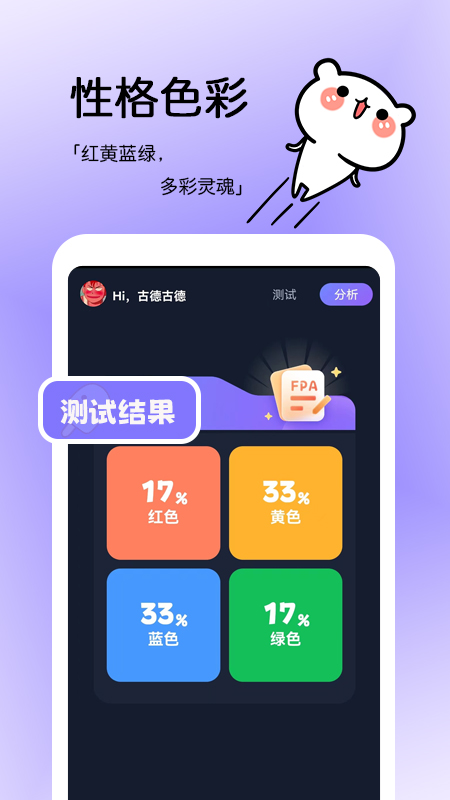 知有