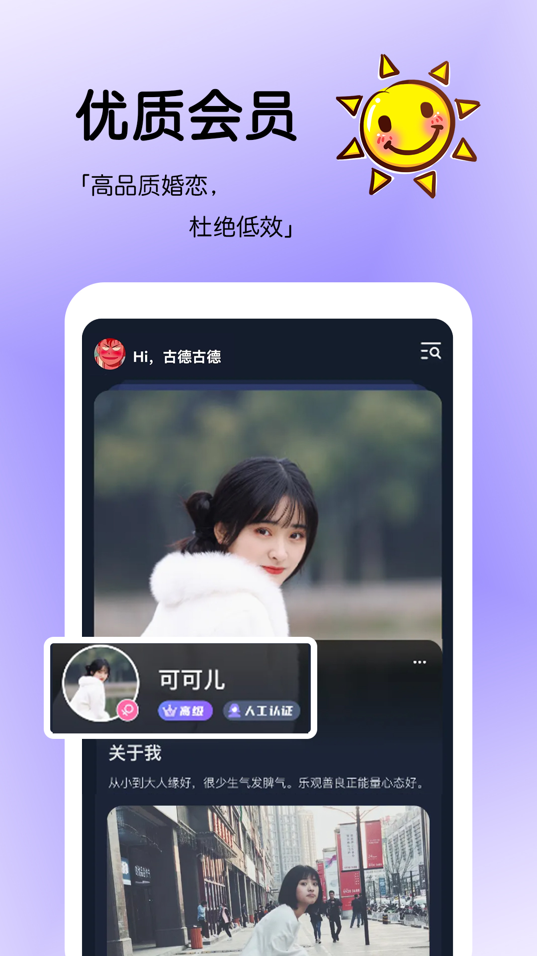 知有