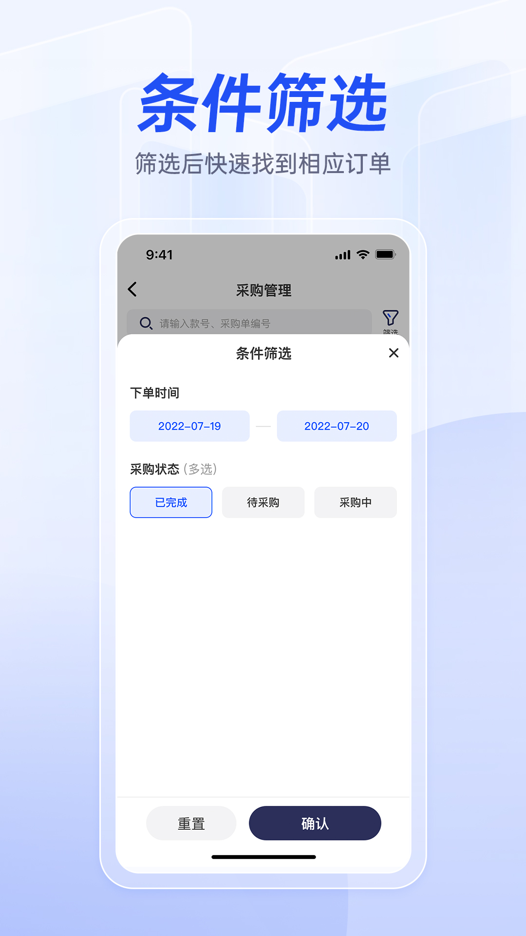 衣者