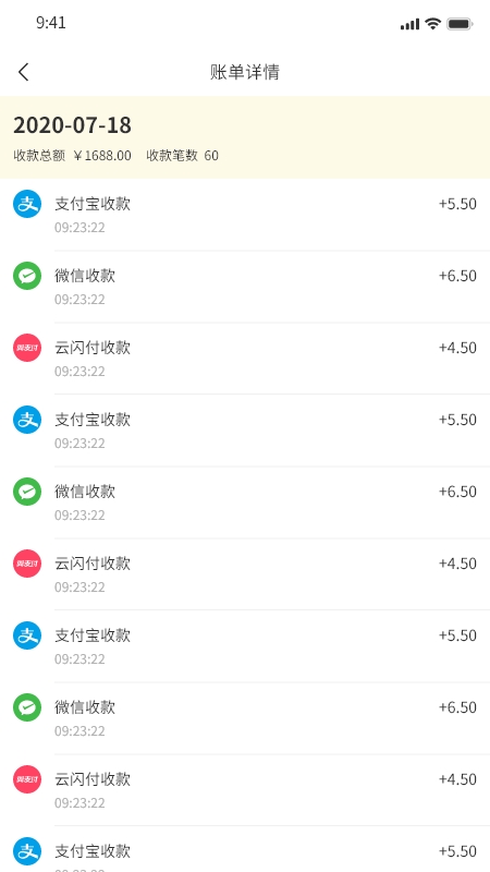 松鼠掌柜