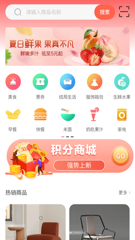 多米好物