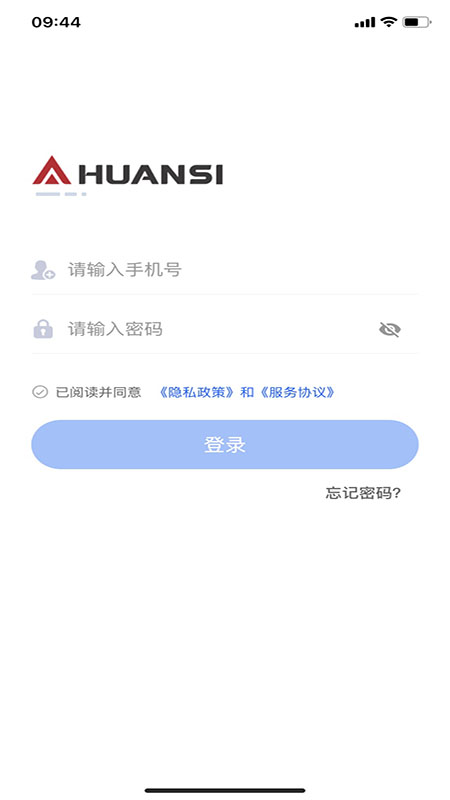 环思云联