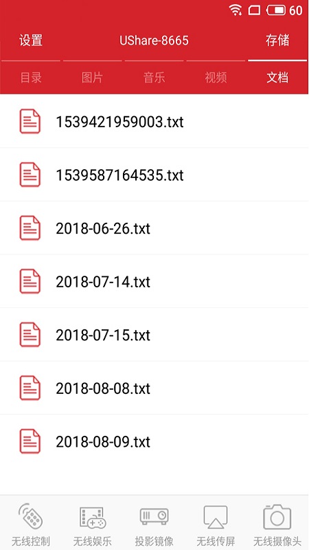 小窝投屏