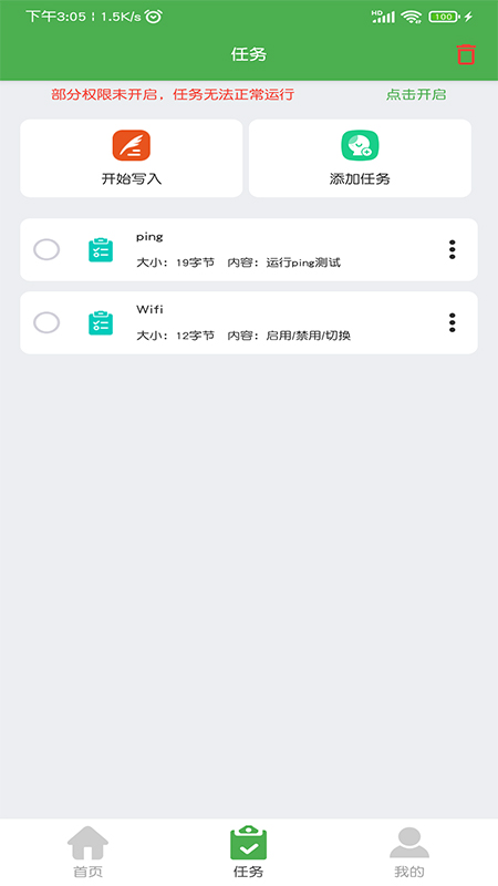 nfc门禁卡读写器