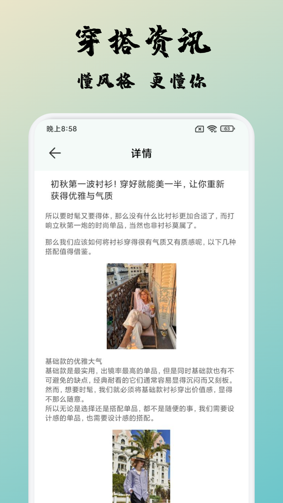 衣橱收纳达人