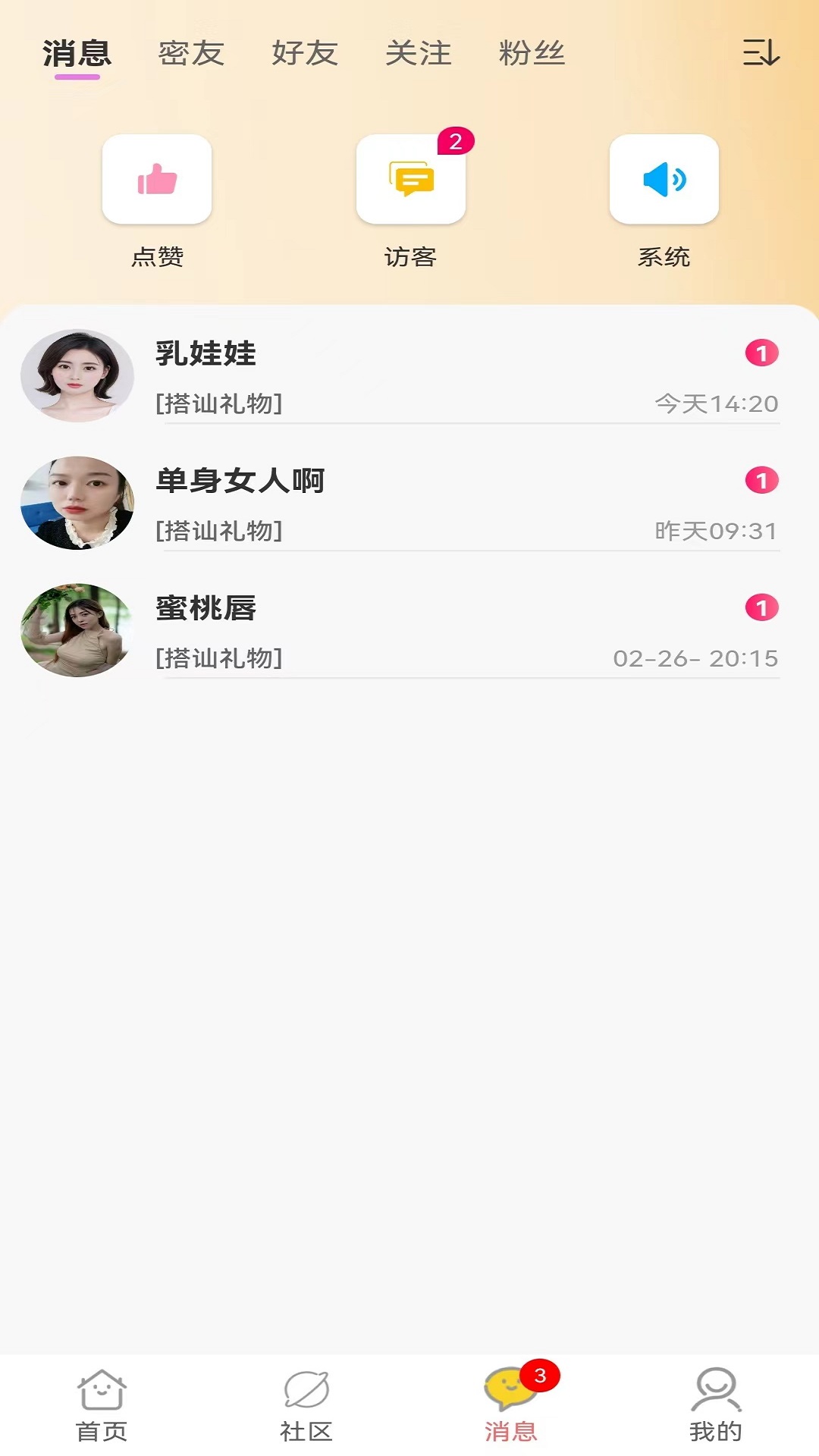 寻语