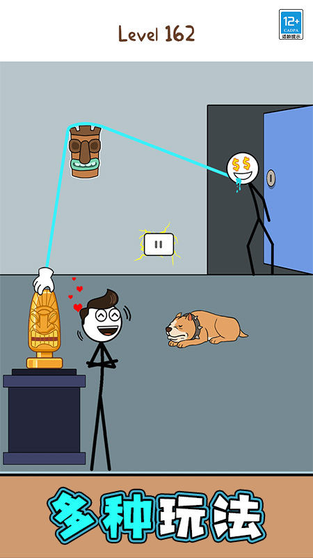 我的手特长_截图3