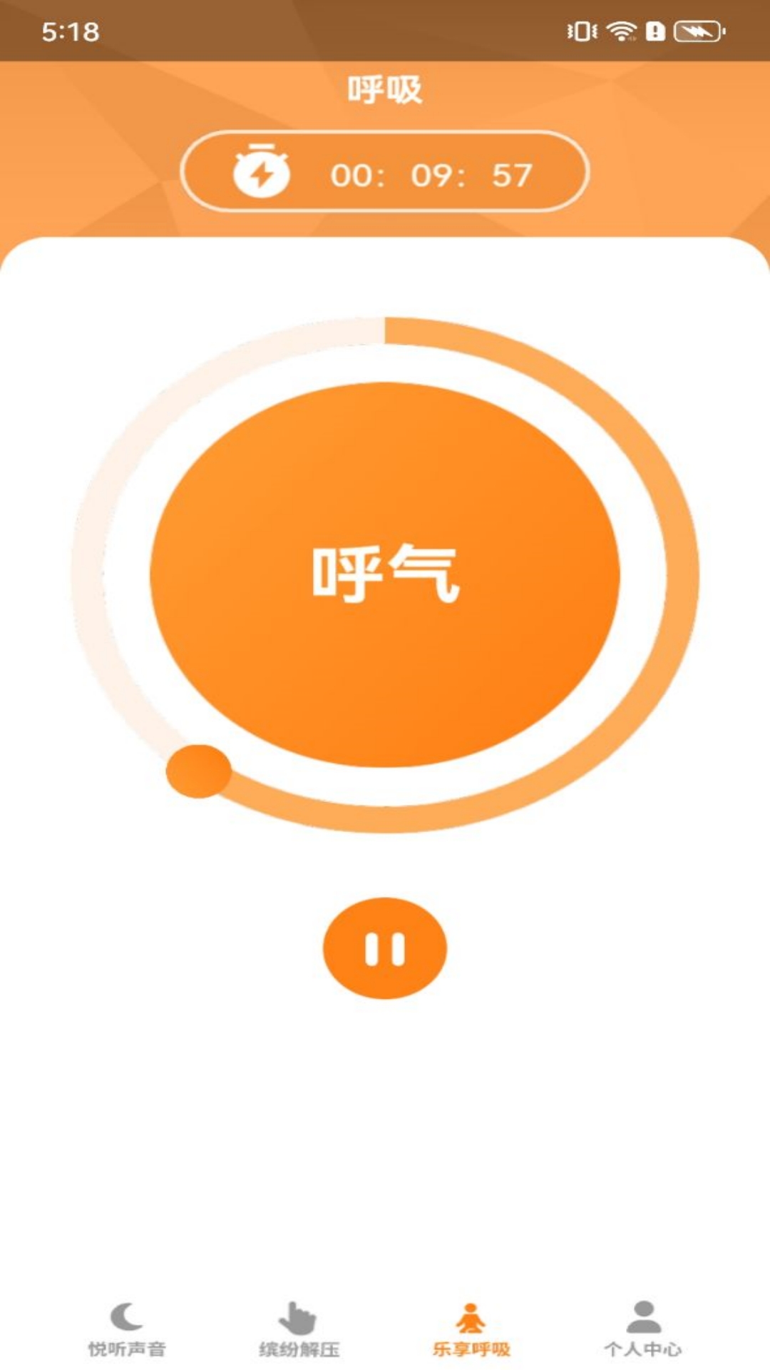 悦享缤纷_截图4