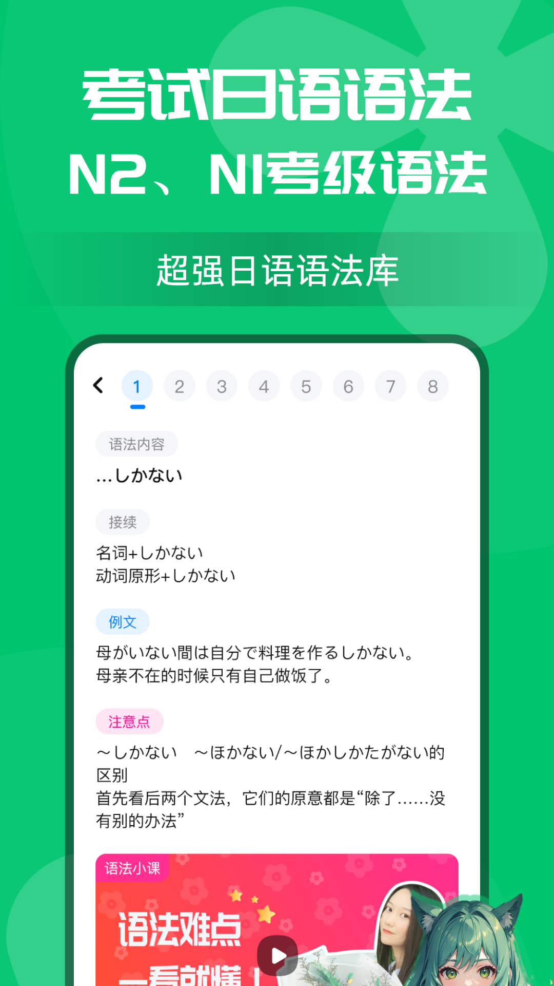 截图4