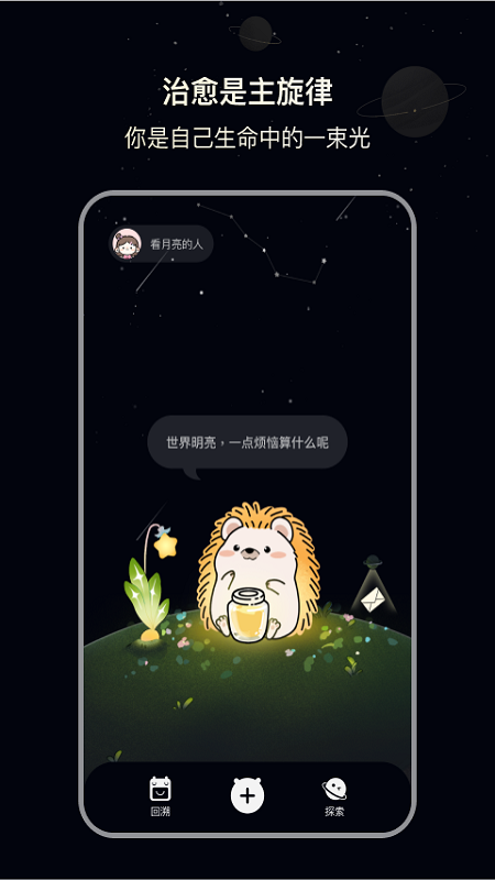 觅我