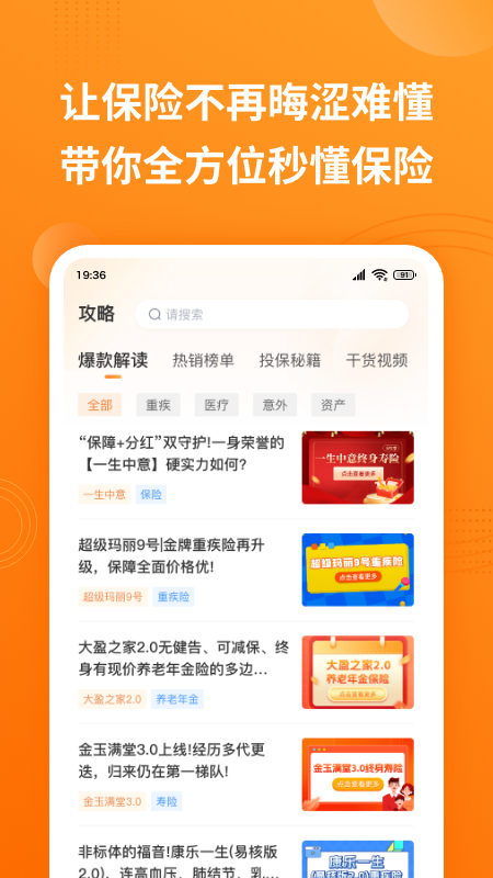 ok保
