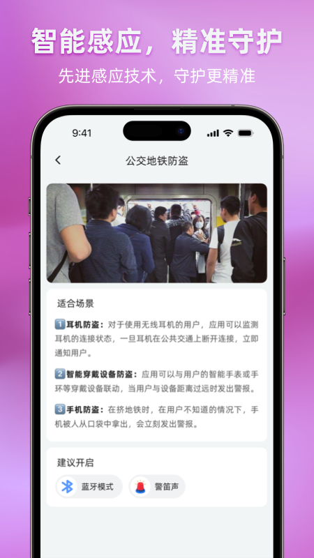 别动我手机