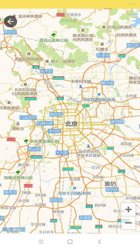 叮个饭骑手