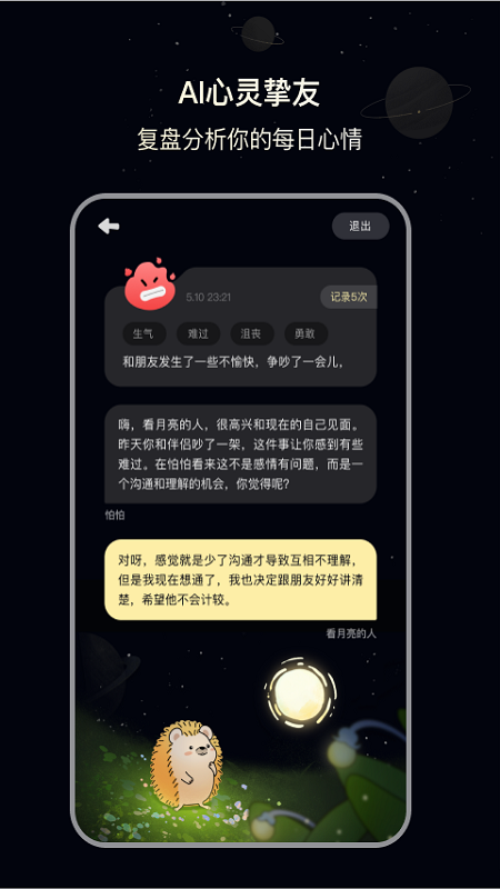 觅我