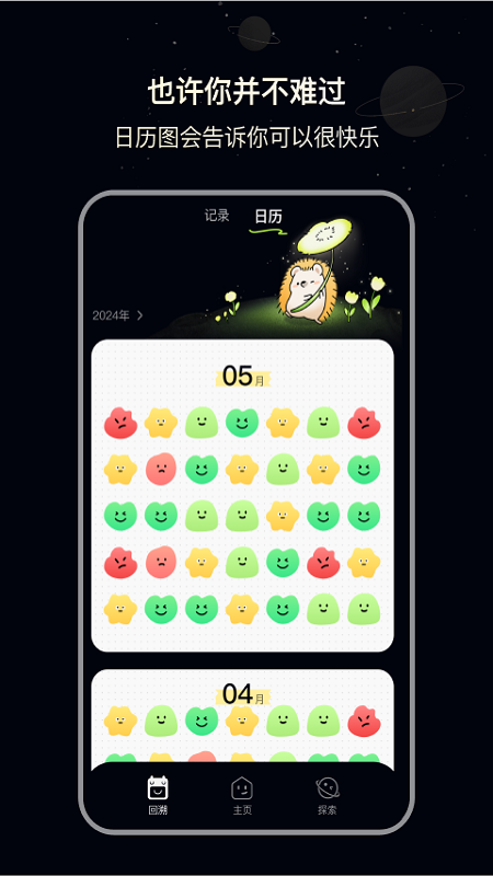 觅我