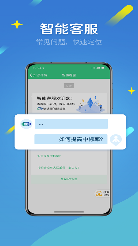 来货拉