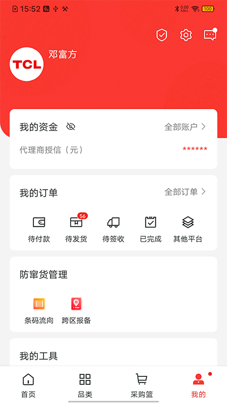 t销客