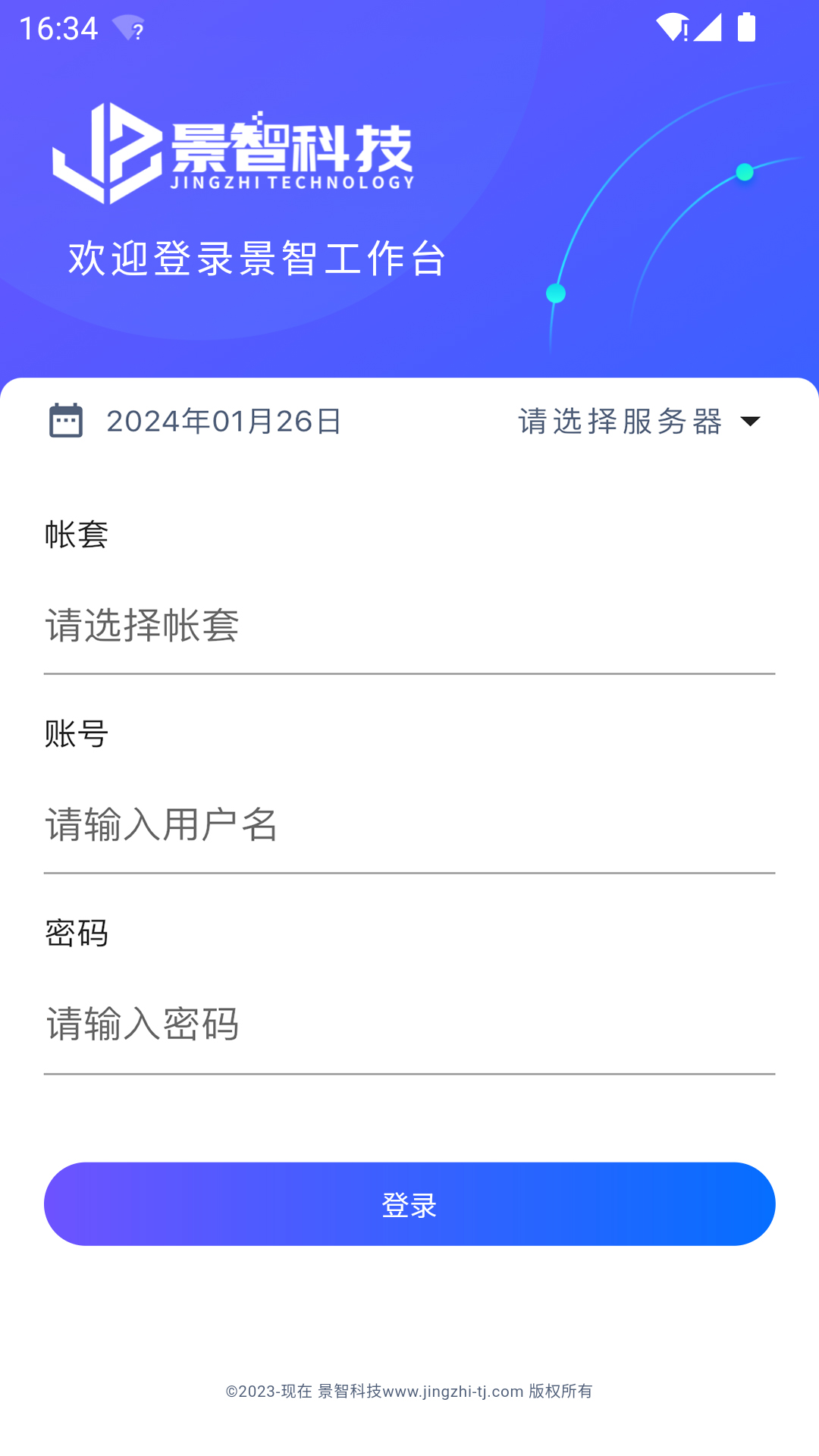 景智工作台
