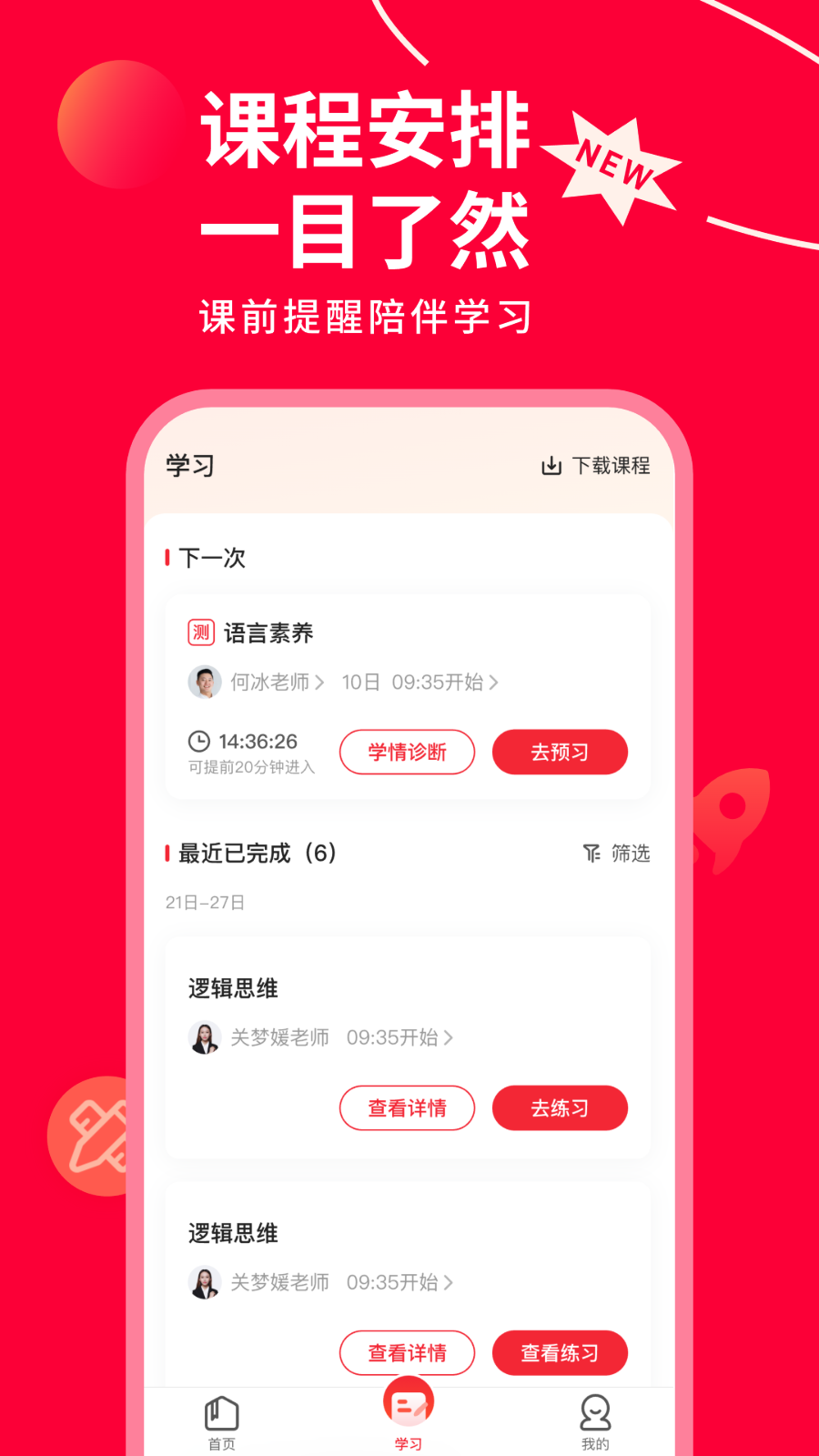 掌门ai一对一