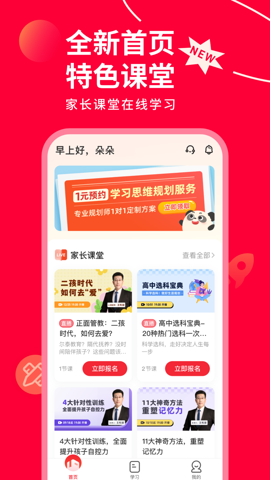 掌门ai一对一