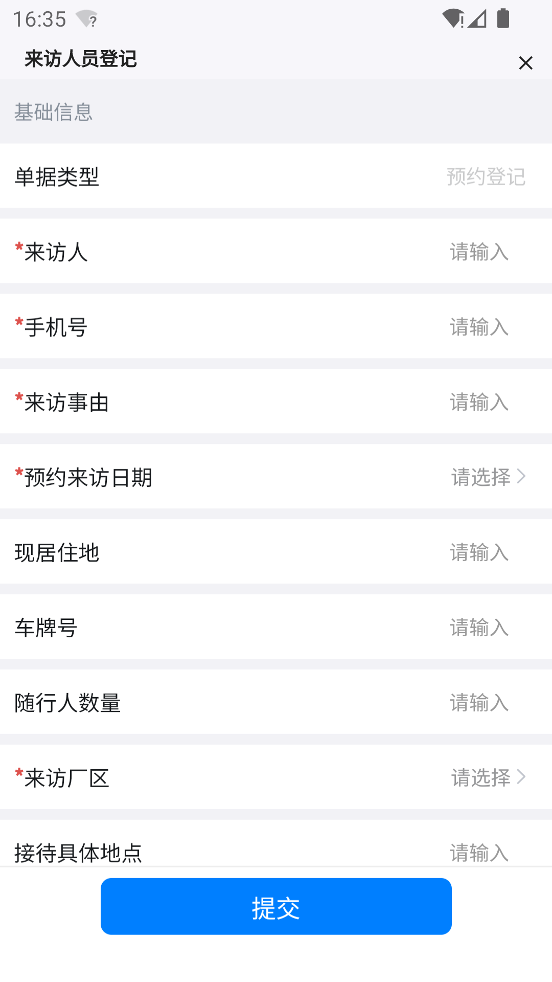 景智工作台