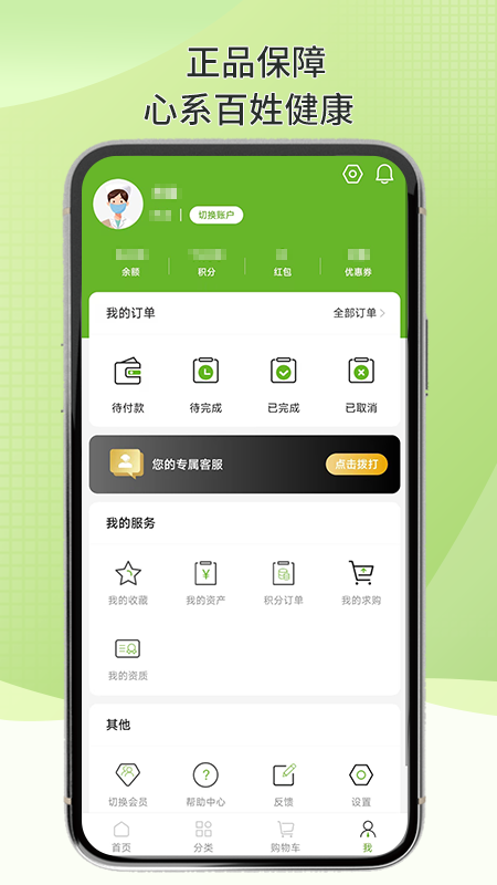 百康汇
