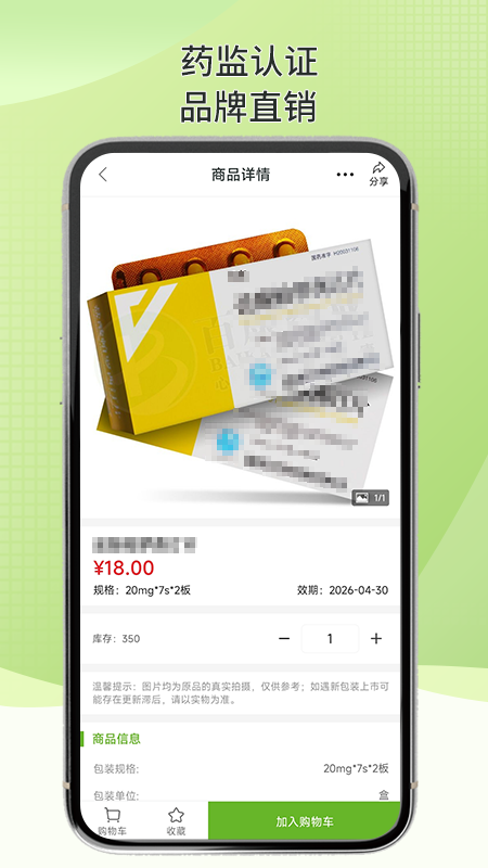 百康汇