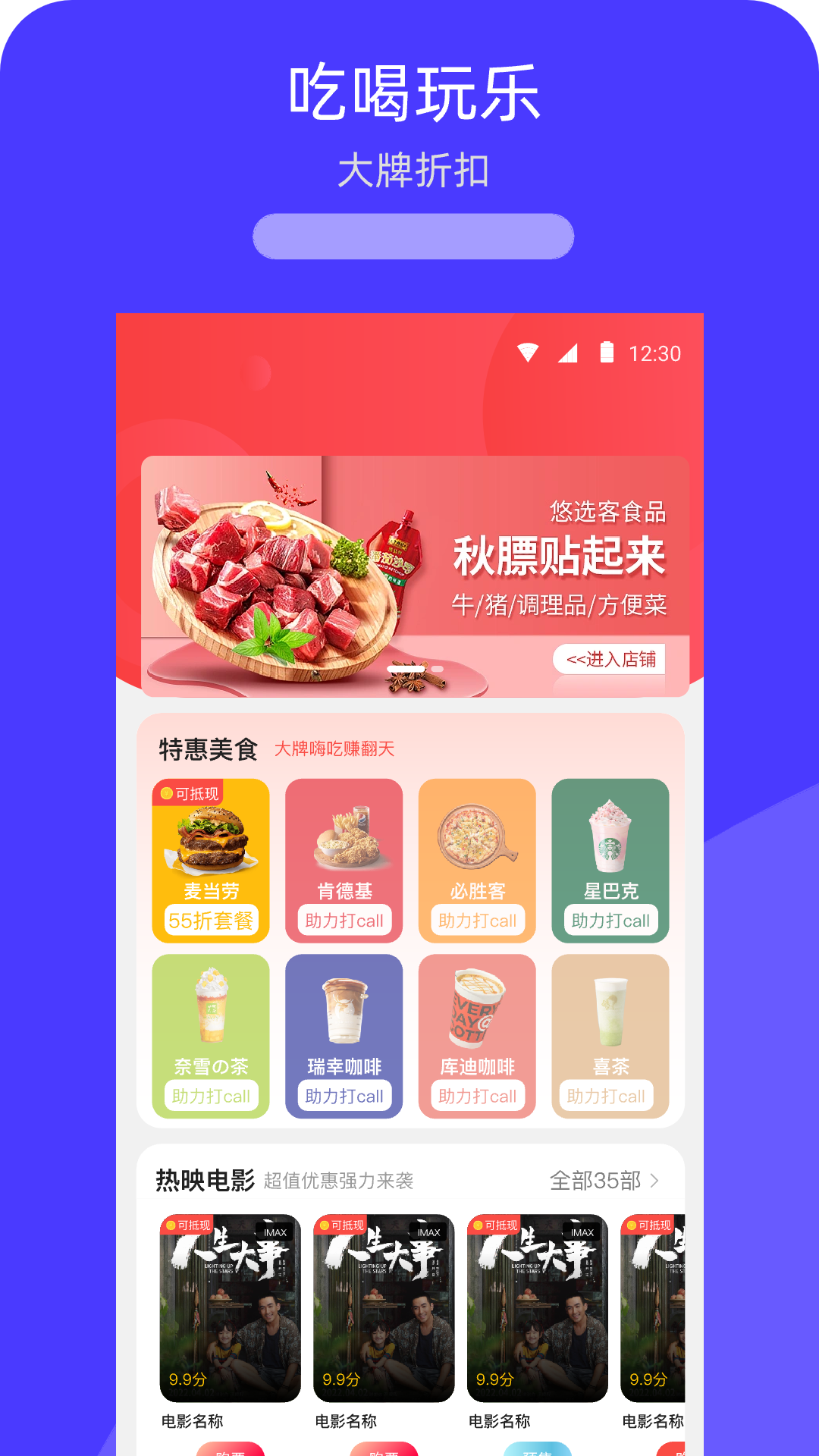 活伴好生活