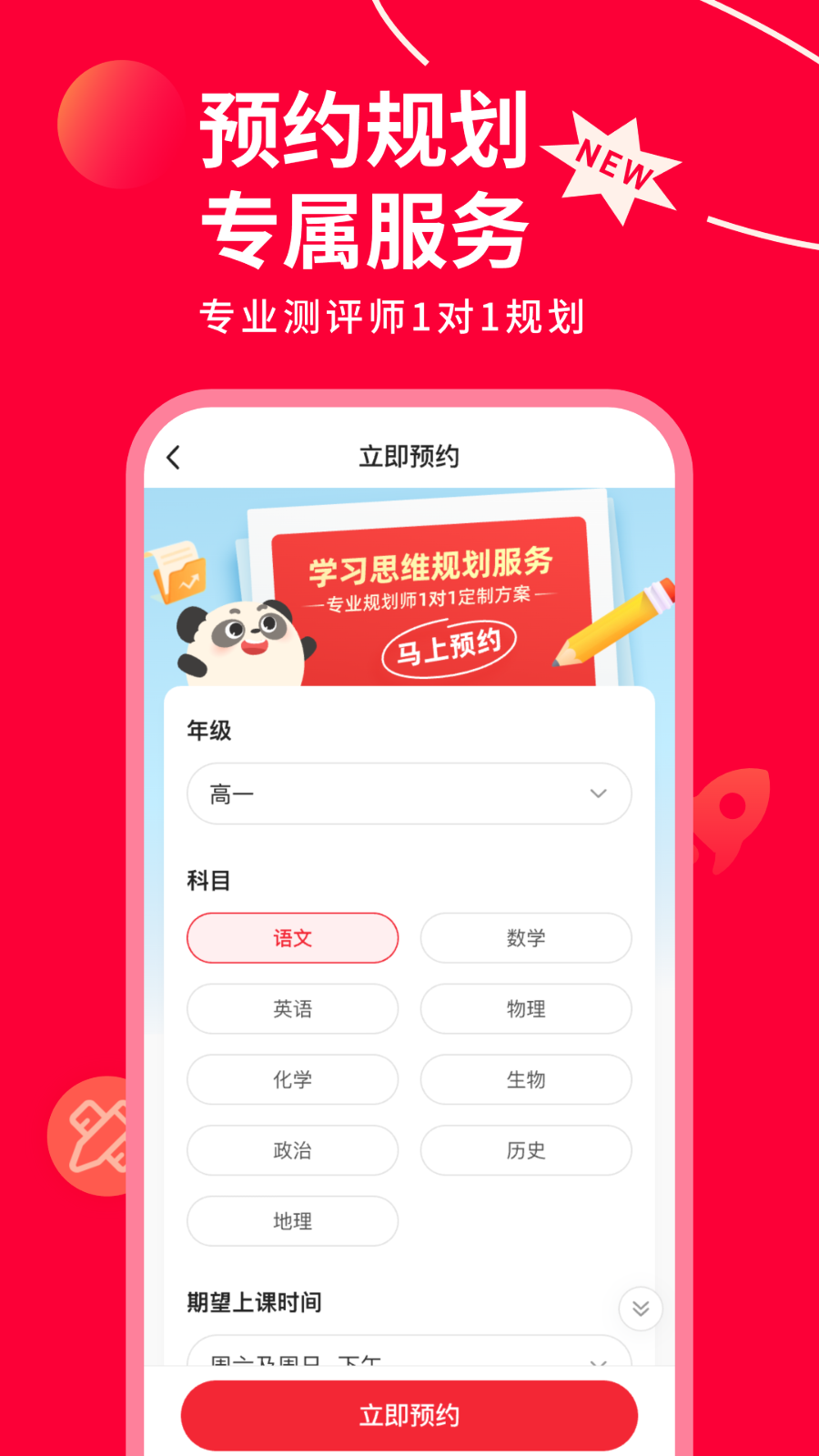 掌门ai一对一