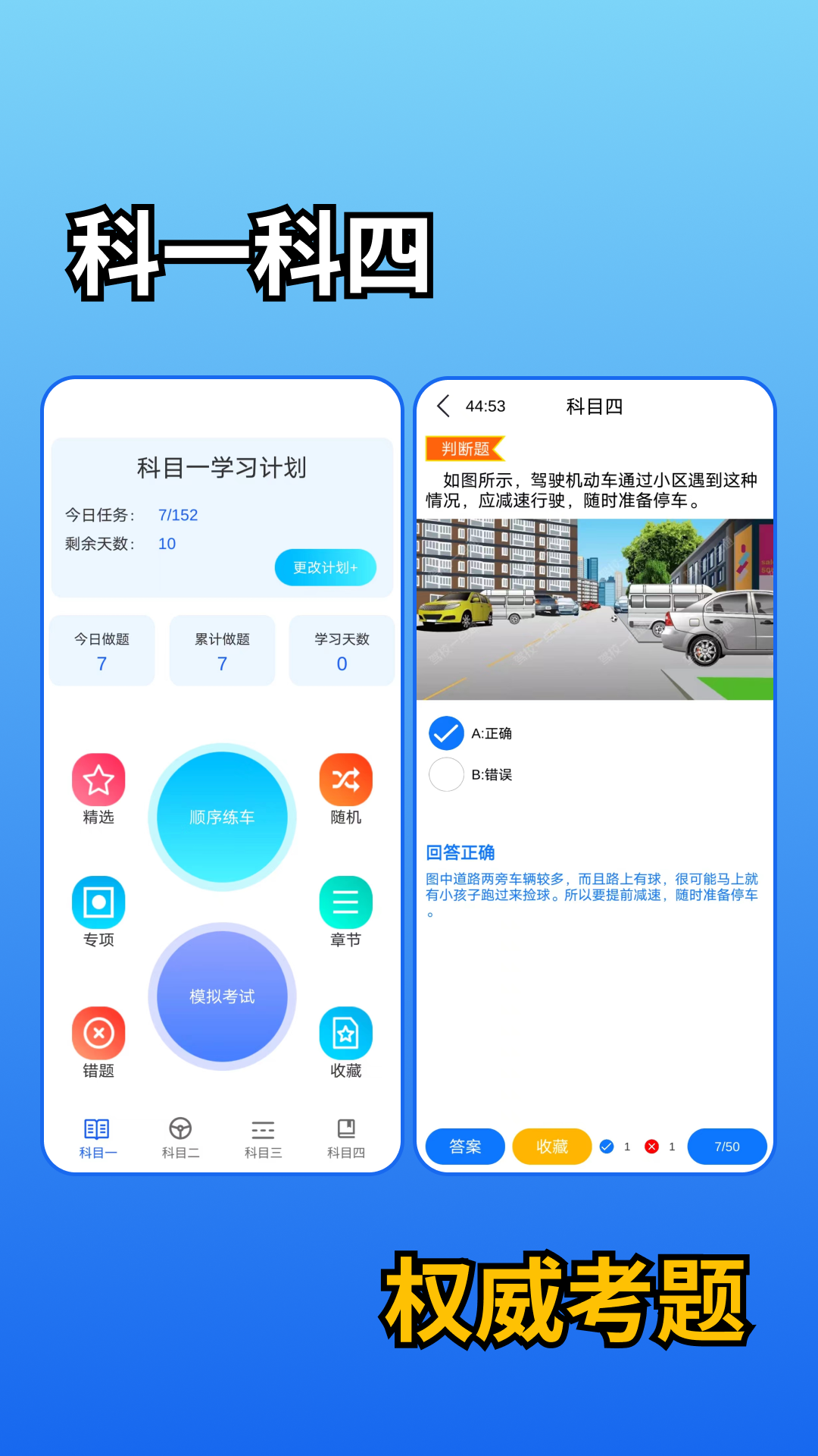 截图5