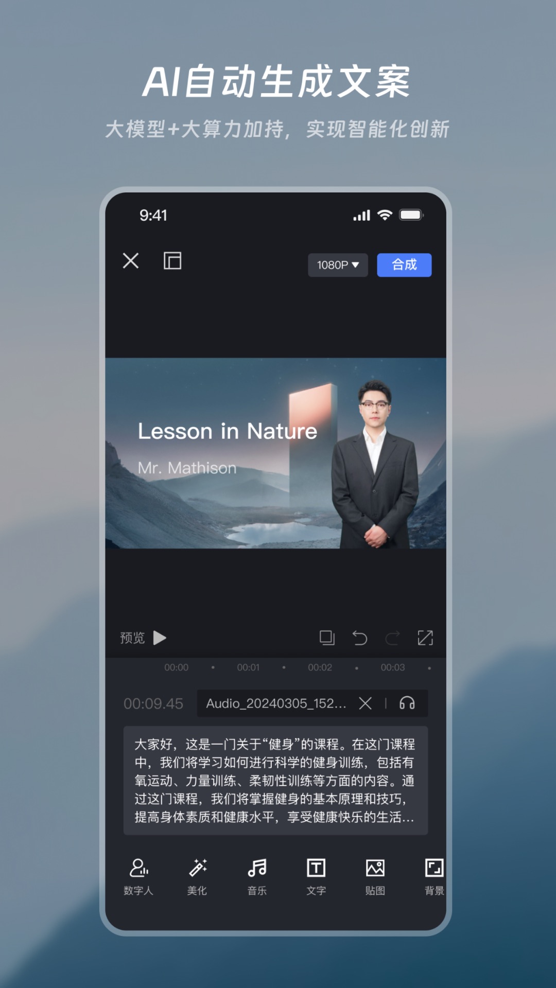 如影_截图4