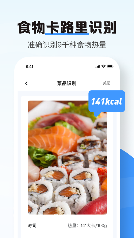 南北扫描_截图4