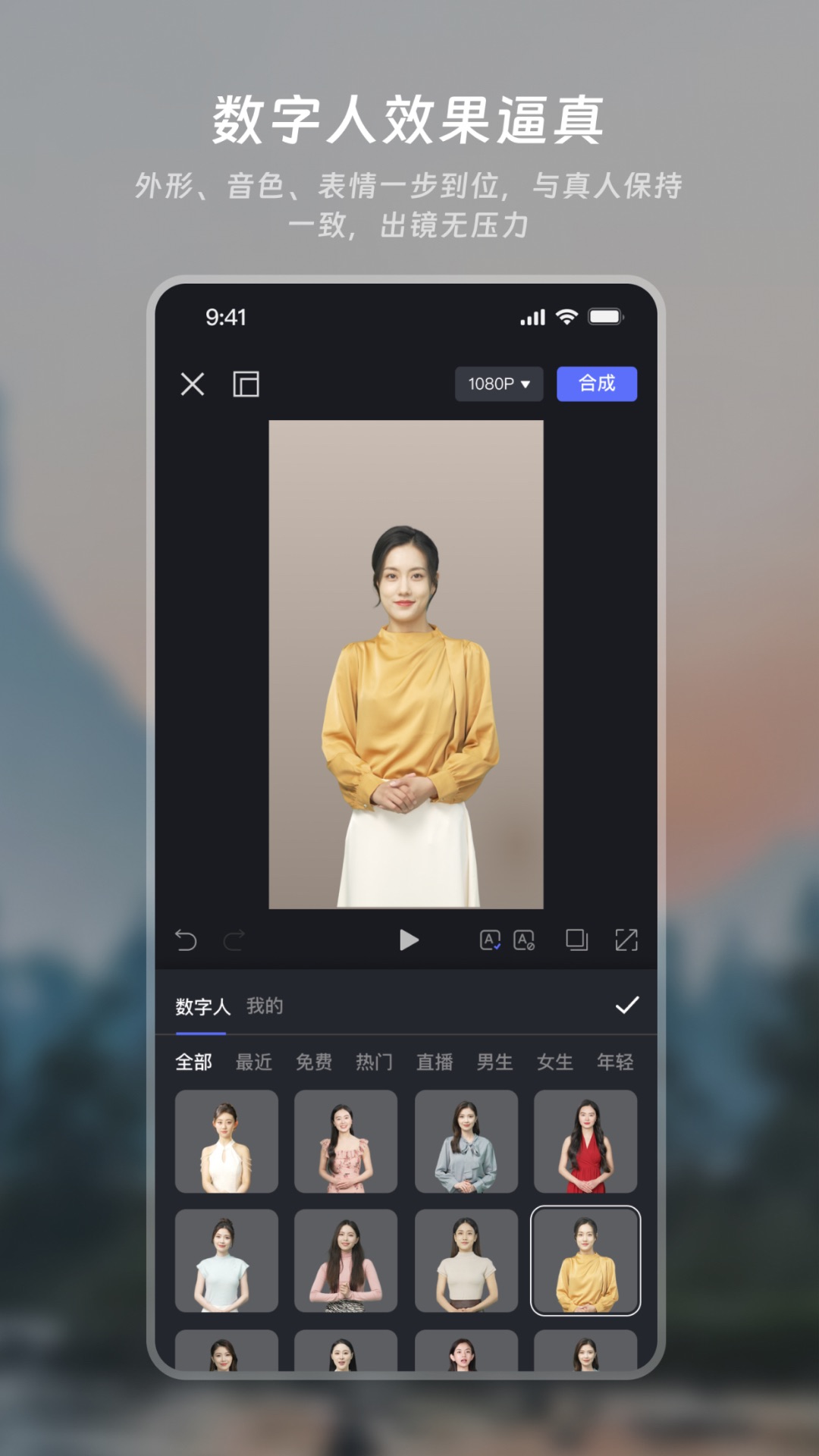如影_截图2