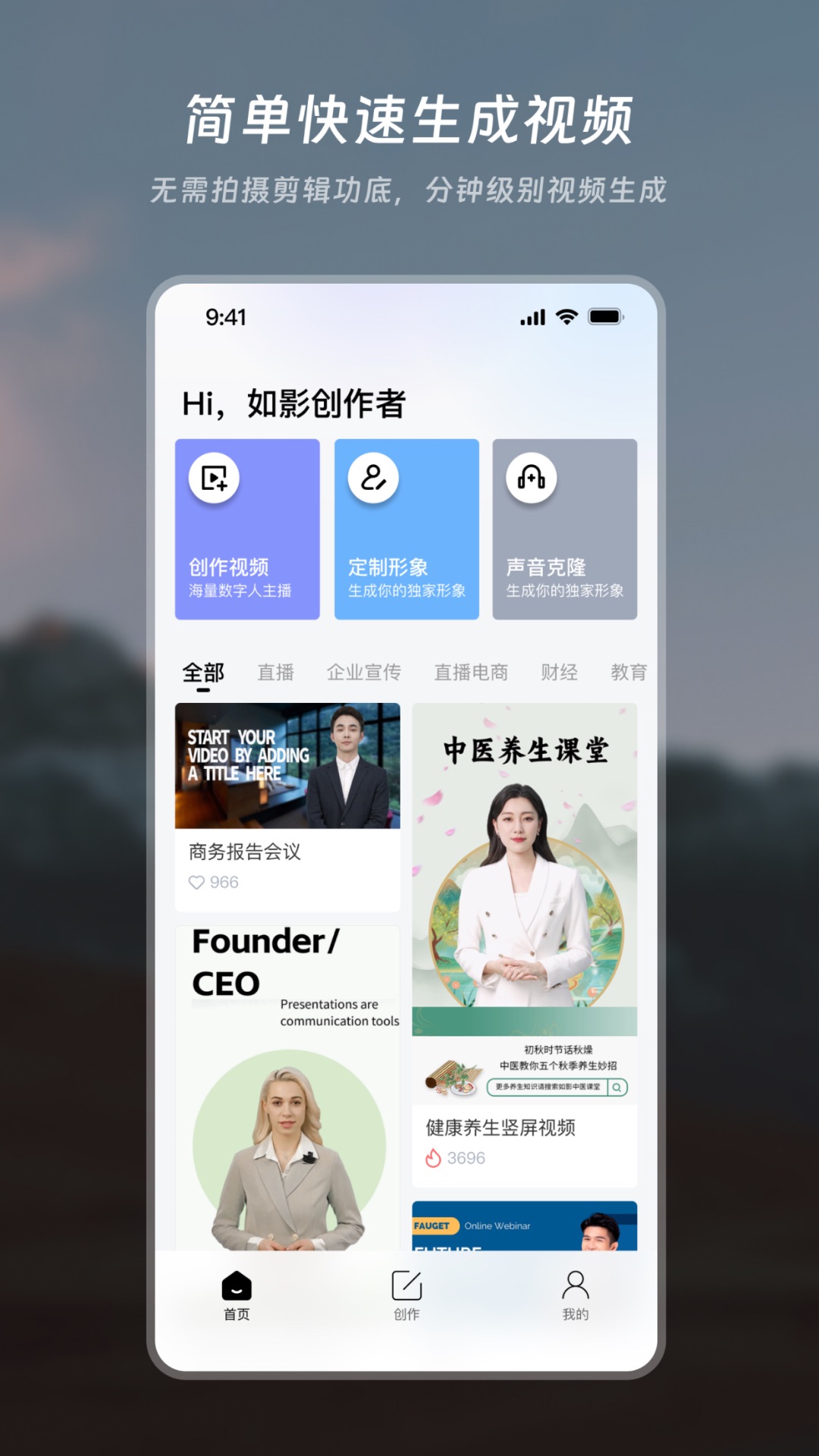 如影_截图1