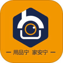 品宁之家