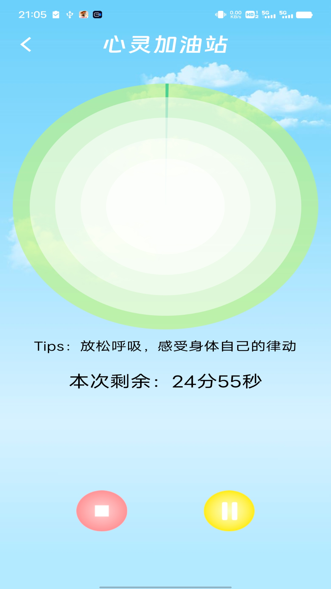 乐点好运