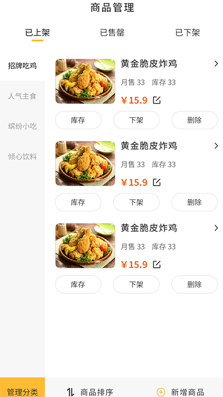 聚极外卖