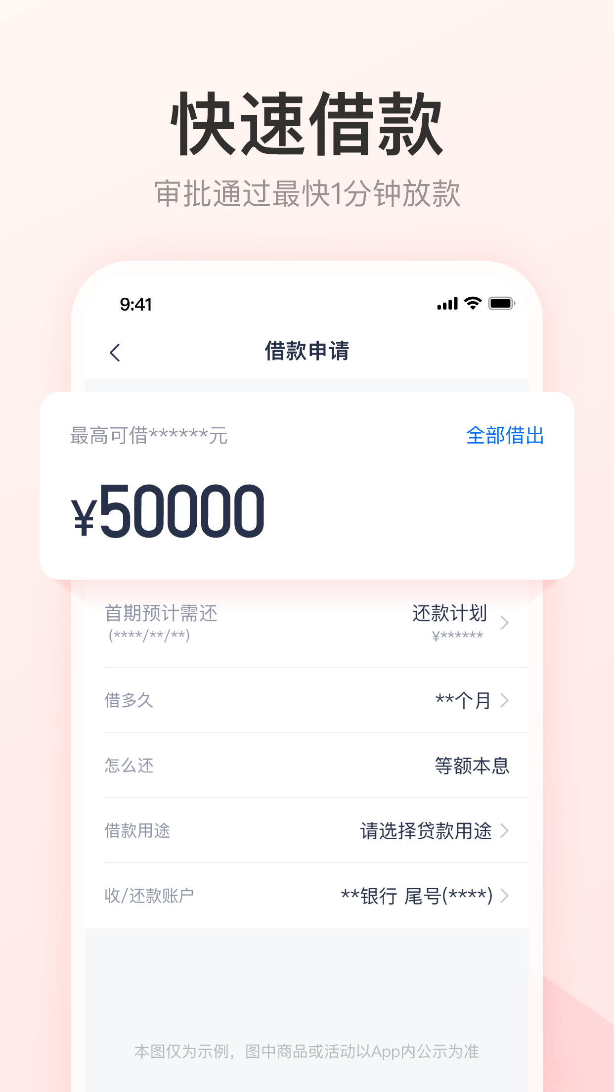 优逸花